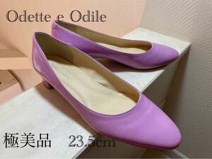 極美品　Odette e Odile エナメル　ローパンプス 23.5cm