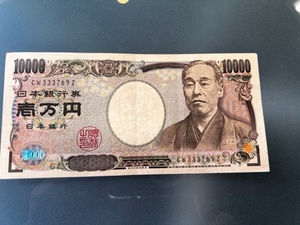 9Z 1 ten thousand jpy end tail 9Z 99Z one ten thousand jpy .1 ten thousand jpy . ten thousand jpy . luck with money better fortune .. thing Fukuzawa .. Fukuzawa ⑪