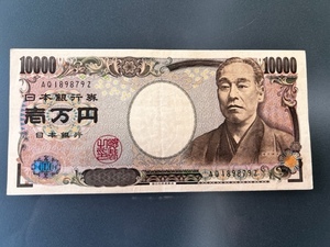 9Z 10 000 иен END 9Z 9Z 99Z 10 000 иен законопроект 10 000 иен законопроект 1000 иен удача удача, удача, Auspiece Yukichi Fukuzawa 77