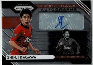 サッカー★香川真司 20-21 Panini Flashback Autograph 直筆サインカード