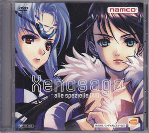 Xenosaga alle spezielle DVD ゼノサーガ エピソードIII [ツァラトゥストラはかく語りき] PS2 特典 プレミアムDVD /中古DVD!!64326