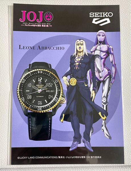 【セットで割引】ジョジョの奇妙な物語 ポストカード 黄金の風 レオーネ アバッキオ