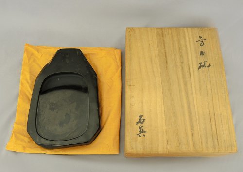 2025年最新】Yahoo!オークション -高田硯の中古品・新品・未使用 2025年最新】Yahoo!オークション -高田硯の中古品・新品・未使用