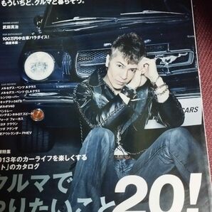 NAVI CARS ナビカーズ　2013年5月　表紙　武田真治