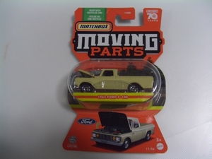 MATCHBOX 1963 FORD F-100 17/54 MOVING PARTS