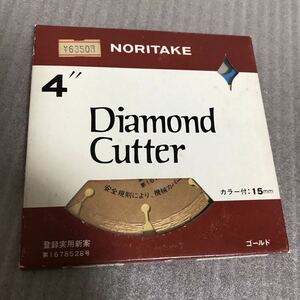 ノリタケカンパニー ダイヤモンドカッター ゴールド ４ 工具　DIY