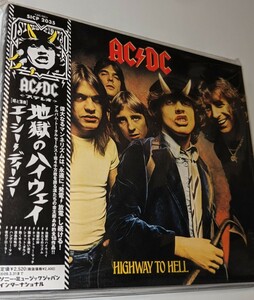 M 匿名配送 国内盤 CD AC/DC 地獄のハイウェイ 4547366039870