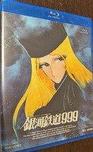 M 匿名配送 Blu-ray 銀河鉄道999 野沢雅子 池田昌子 りんたろう ブルーレイ 4988101143856_画像1