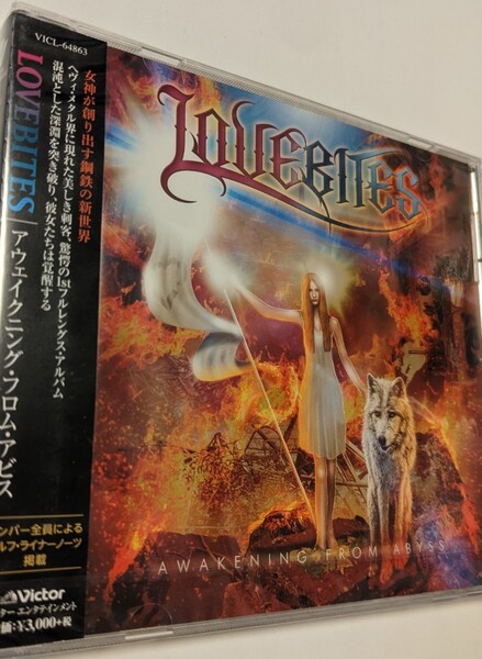 MR 匿名配送 CD LOVEBITES アウェイクニング・フロム・アビス ラヴバイツ 4988002742233