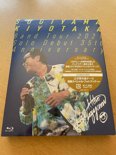 M 匿名配送 Blu-ray+2CD 杉山清貴 SUGIYAMA KIYOTAKA Band Tour 2021 Solo Debut 35th Anniversary 初回製造分限定 4988003873998