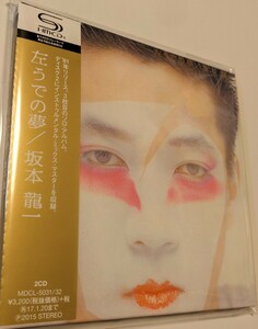 MR 匿名配送 SHM-CD 坂本龍一 左うでの夢 初回完全限定生産盤 紙ジャケット仕様 4988034206543　YMO