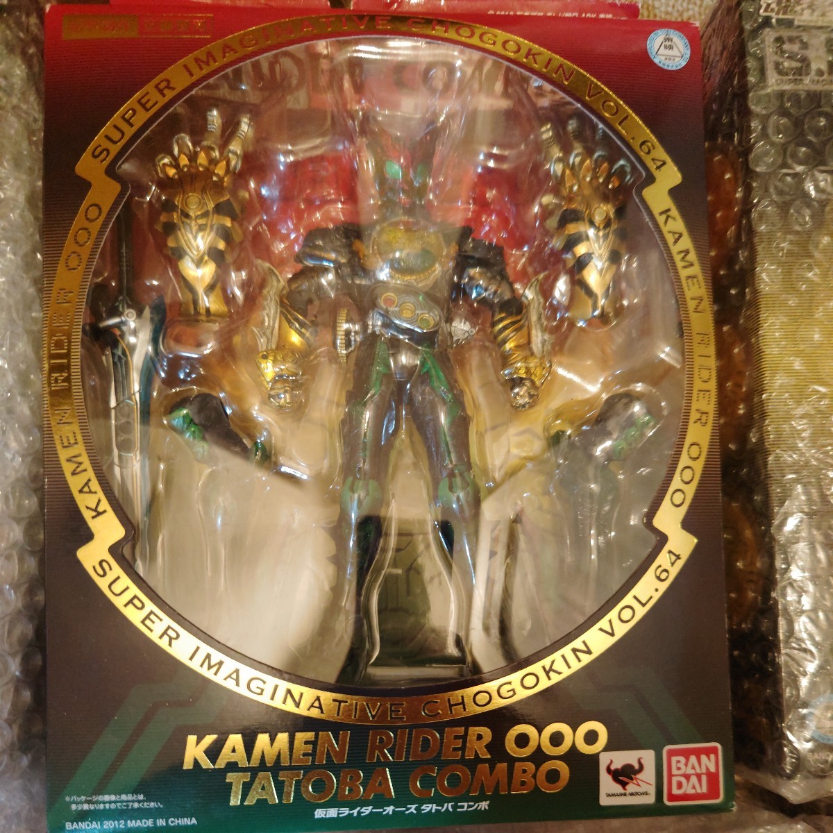 DX変身ベルト 仮面ライダー黒とプラデラ 仮面ライダー黒帯セット