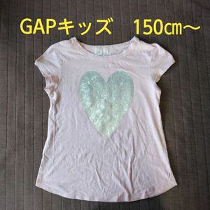 キッズ半袖TシャツGAP150㎝～ピンク色ハートスパンコールラメ