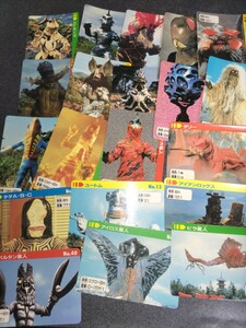 ウルトラ怪獣コレクション カードダス 20枚