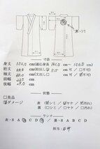 【着物フィ】アンティーク　絽　盛夏　夏着物　小紋　青色　身丈153cm 大正ロマン レトロ 正絹 仕立て上がり　kimono 13702_画像10