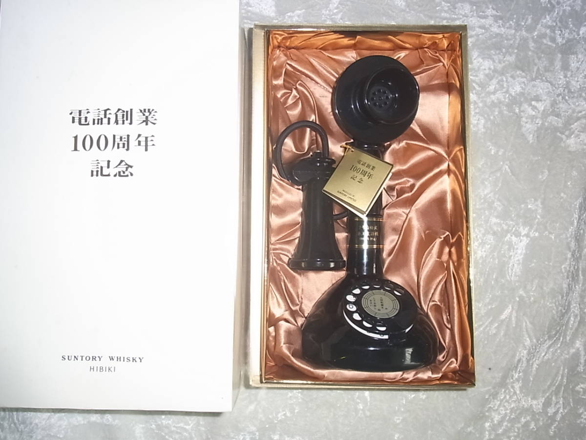 ヤフオク! 電話機ウイスキー アルコールの落札相場・落札価格