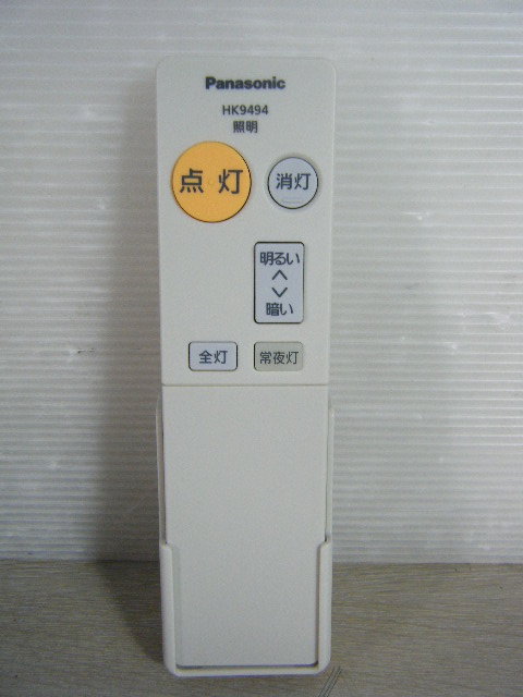 ヤフオク! -「パナソニック リモコンホルダー」(照明) (家具