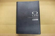 Bｂ2120-c　本 O-LEX ENGLISH-JAPANESE DICTIONARY 2nd Edition　オーレックス英和辞典　第2版　旺文社　_画像1