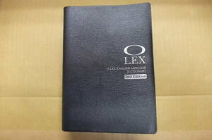 Bｂ2120-c　本 O-LEX ENGLISH-JAPANESE DICTIONARY 2nd Edition　オーレックス英和辞典　第2版　旺文社　