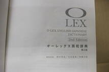 Bｂ2120-c　本 O-LEX ENGLISH-JAPANESE DICTIONARY 2nd Edition　オーレックス英和辞典　第2版　旺文社　_画像5