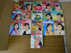 Bb2112-セット 本　ＹＡＷＡＲＡ！（ヤワラ）　１～２９巻＋３冊セット　浦沢直樹　小学館