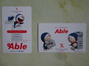  Doraemon Xerox Fuji Xerox телефонная карточка 2 шт. комплект 