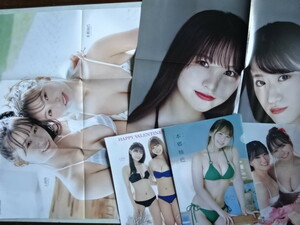 本郷柚巴 他　雑誌付録　６点セット（セブンネット限定ポストカード、ポスター、クリアファイル、大判フォトメッセージカード）