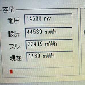 ★【驚速Toshiba B65/F i5-6200U 2.30Hz x4+8GB+SSD:240GB 15.6インチノートPC】Win11+Office2021 Pro/USB3.0/HDMI■D051324の画像8