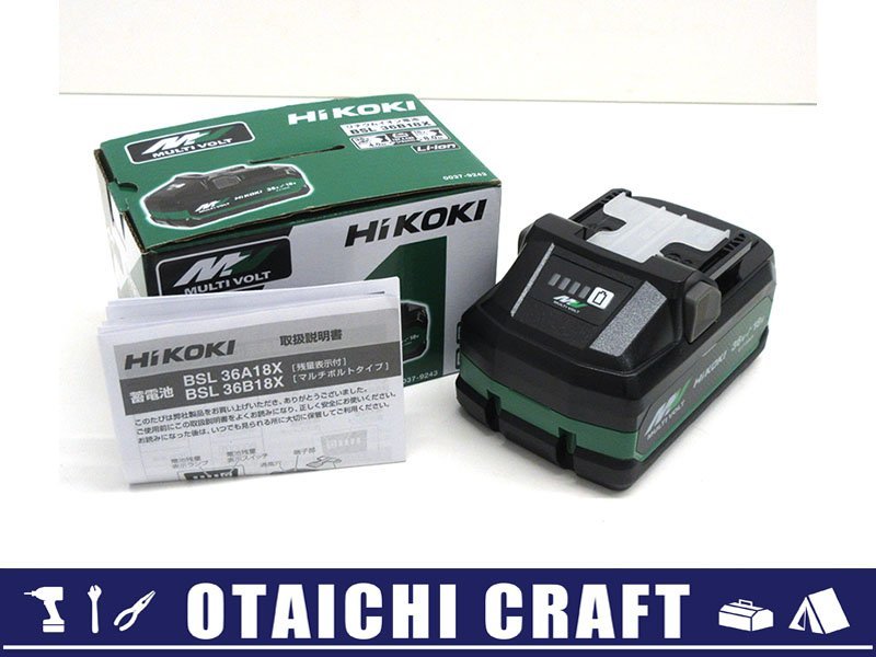 HIKOKI ハイコーキ リチウムイオン電池 BSL 36B18X 1個 - 通販