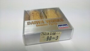 廃盤 稀少 DAIWA WORKS ダイワ ワークス 圧縮コルク+ソフトコート スペシャルハンドルノブ 検) ハンドルノブ 旧コルクノブ 圧縮コルクノブ 