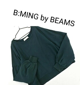 送料無料☆。.:＊・゜B:MING ｂｙ BEAMS スウェット 緑