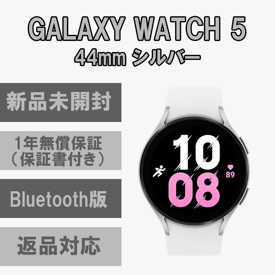 Galaxy Watch 5 パープル 40㎜ 保証1年 【新品】 LTE版｜PayPayフリマ