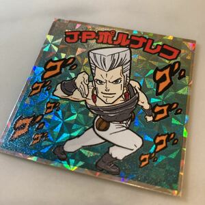 自作シール　JP ポルナレフ　ジョジョシリーズ