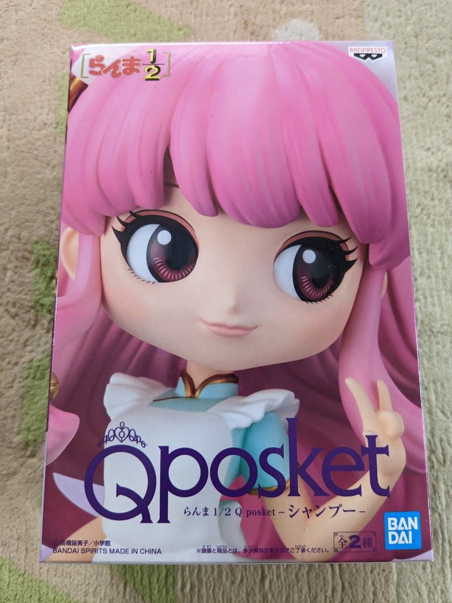 らんま1/2 Q posket 3種|PayPayフリマ