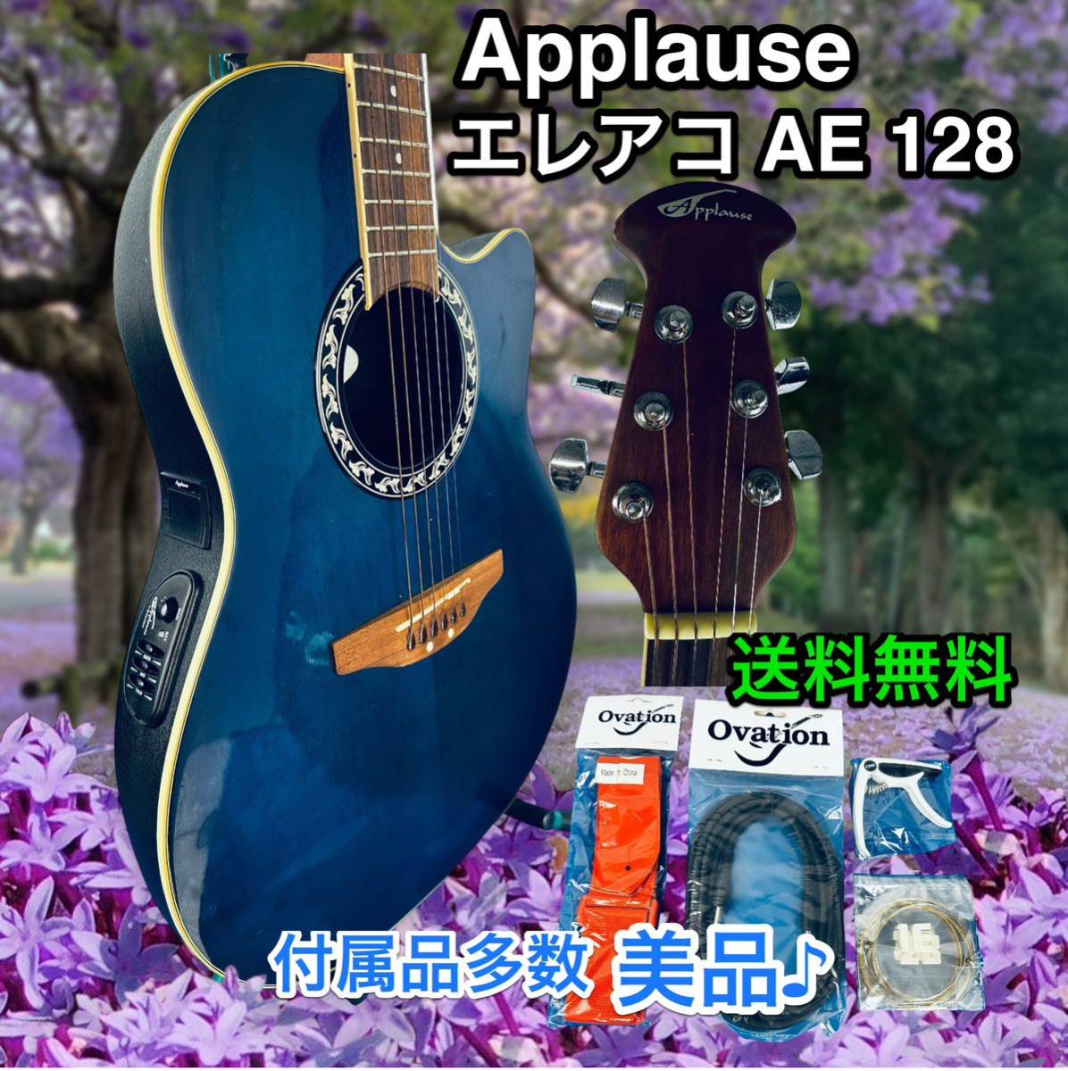 Applause AE128 byOvationエレアコ アコースティ | JChereヤフオク代理購入