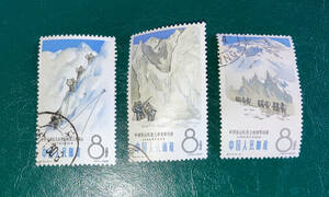 【中国切手】1965年　（特70）登山スポーツ　３種３枚　消印有♪