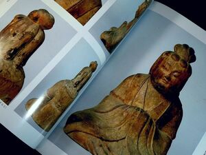 図録)平安仏多数 女神像 男神像 平安時代 八幡 神像 随身坐像 天部 不動明王立像 本地仏 神仏習合 垂迹美術 神道美術 仏教美術 密教美術 面