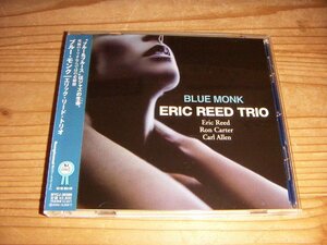 CD：ERIC REED TRIO BLUE MONK ブルー・モンク エリック・リード・トリオ：帯付