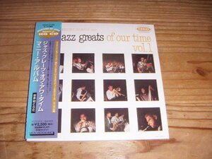 紙ジャケCD：MANNY ALBAM AND THE JAZZ GREATS OF OUR TIME VOL.1 マニー・アルバム：帯付：20bitデジタルリマスター