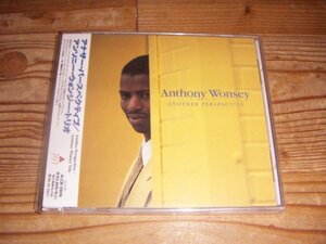 CD：ANTHONY WONSEY TRIO ANOTHER PERSPECTIVE アンソニー・ウォンジー・トリオ アナザー・パースペクティヴ：帯付