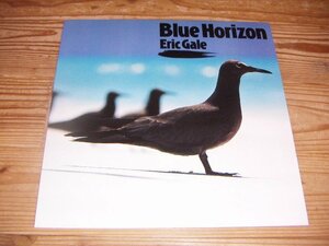 ●即決！LP：ERIC GALE BLUE HORIZON ブルー・ホライゾン エリック・ゲイル