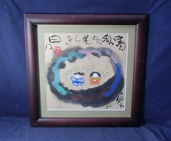 491860 Watercolor by Toshiaki Watanabe Spring, Summer, Autumn, Winter, Beautiful Days (Painter) Framed, Born in Shizuoka Prefecture, Portrait, painting, oil painting, portrait