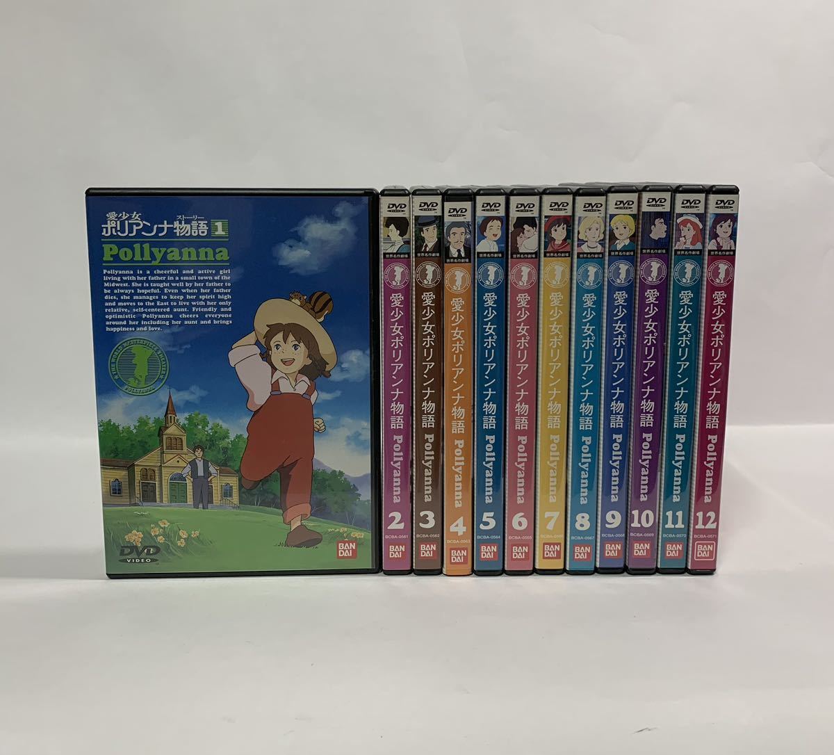 2023年最新】ヤフオク! -ポリアンナ(DVD)の中古品・新品・未使用品一覧