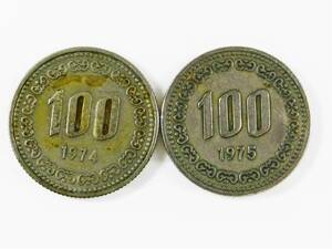 韓国貨幣 100ウォン 1974年 1975年 2枚 李舜臣 将軍像 旧硬貨 旧コイン 硬貨 貨幣 アンティークコイン コレクション KOREA WON kd