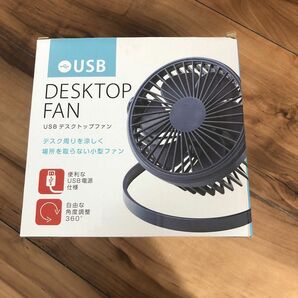 USB扇風機