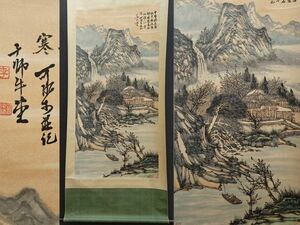 真作 中国書画「李可染 風景山水図」肉筆紙本 掛け軸 書画立軸 巻き物 古美術 旧蔵出