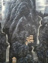 真作 中国書画「李可染 蒼山煙嵐図」肉筆紙本 掛け軸 書画立軸 巻き物 古美術 旧蔵出_画像6