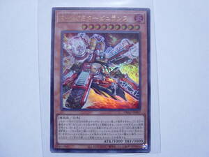 送料84円～ 遊戯王OCG アメイジング・ディフェンダーズ 「R-ACEタービュランス」 DBAD-JP007 UR ウルトラレア