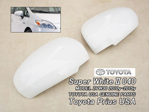 プリウスZVW30【TOYOTA】トヨタPRIUS純正USドアミラーカバー左右2点スーパーホワイトII(040)/USDM北米仕様USAウインカーレス白Super.White2