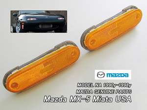 ロードスターNA【MAZDA】マツダMX-5ミアタ純正USサイドマーカーレンズのみ-フロント左右オレンジ色/USDM北米仕様MX5ミアータMIATAランプUSA
